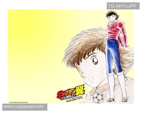 足球少年忠志漫画：追梦绿茵场的青春热血与友谊之旅