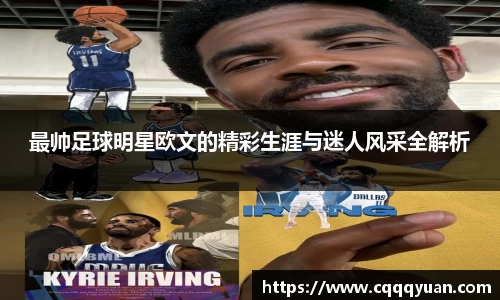 yy易游官网平台